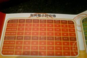 杭州哪有酒吧ktv招聘商务接待,跟领队还是直招