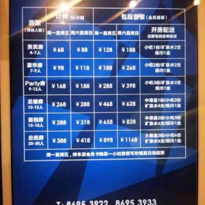 杭州求职避雷指南：慎入行业大揭秘