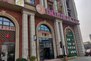 杭州租房难且求职无门？行业机遇何在