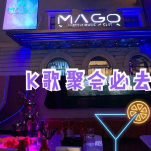 杭州富阳区上官乡附近酒吧招聘包厢管家,用什么招聘平台好