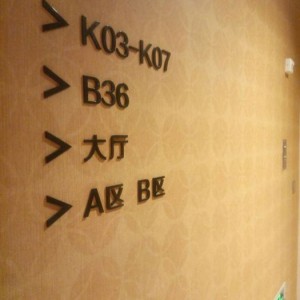 探索杭州娱乐文化：酒吧与KTV的异同解析