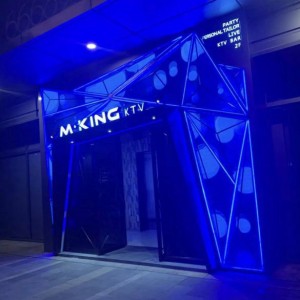 杭州临安区太湖源镇附近夜总会招聘包厢陪唱,(不抽台费)