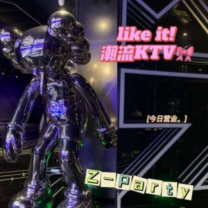 杭州余杭区余杭街道附近ktv招聘包厢气氛租,一个月工资多少