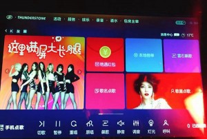 杭州临安区昌化镇附近ktv招聘包厢管家,ktv领班队长微信多少