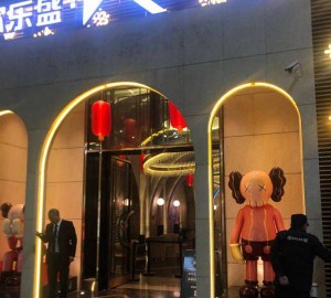 杭州萧山区新街街道附近夜总会招聘现场DJ,(不需要ID卡)