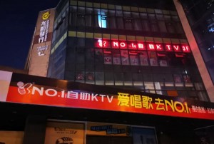 杭州西湖区古荡街道附近夜总会招聘现场DJ,可以兼职吗？