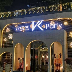 杭州西湖区翠苑街道附近ktv招聘商务礼仪,无中介费的