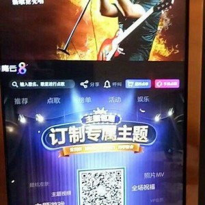 杭州富阳区附近ktv招聘包厢管家,可以兼职吗？