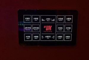 杭州萧山区靖江街道附近夜场招聘包厢管家,是当天上班当天发薪吗？