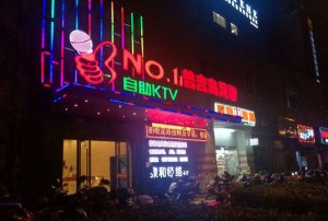 杭州给小费多的夜总会招聘商务迎宾,薪资待遇包括基本工资外还有其他福利吗？