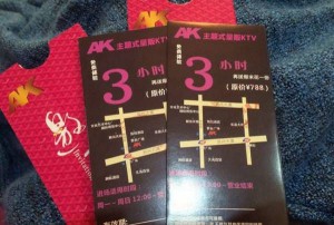 杭州钱塘区下沙街道附近夜场招聘包厢陪唱,(不用订房任务)