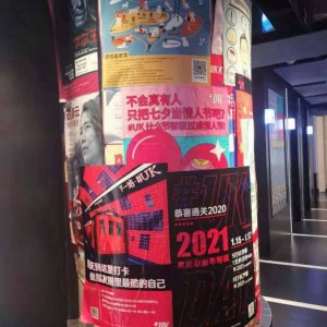 杭州萧山区附近夜场招聘包厢气氛租,工资是怎么发放的