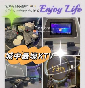 杭州钱塘区下沙街道附近夜总会招聘包厢服务员,ktv领班队长微信多少