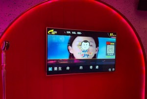 杭州萧山市心北路豪华KTV娱乐新体验