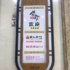 杭州拱墅区石桥街道附近夜场招聘包厢陪唱,领队直招没套路的